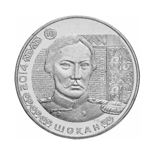 Казахстан-100-тенге-шокан