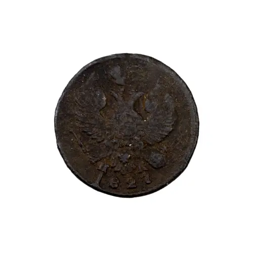 Российская империя - 1 деньга 1827 года ЕМ ИК_1