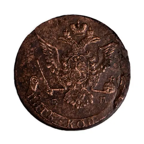 5 копеек 1773 года ЕМ_1