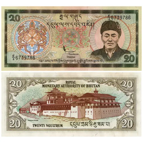 Бутан - Банкнота 20 нгултрум 2000 года