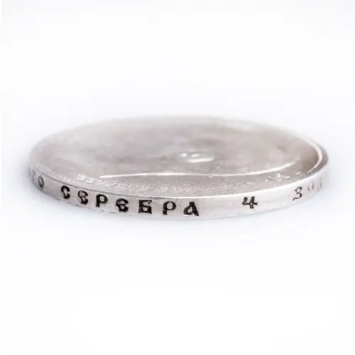 Российская империя - 1 рубль 1898 года АГ (Серебро 0.900)_3