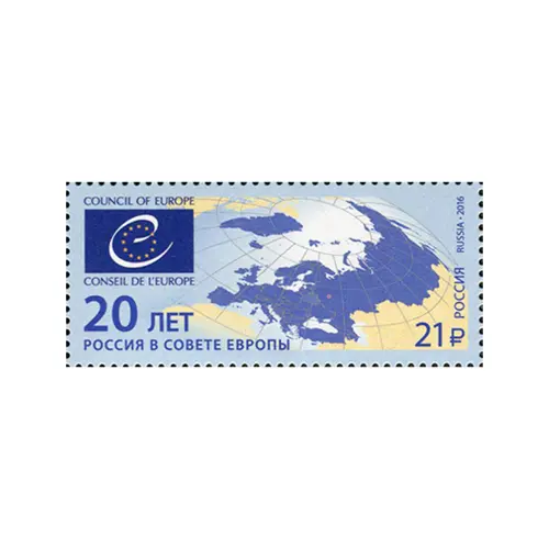 2016-КАРТА-МИРА-С-ВЫДЕЛЕННЫМИ-СТРАНАМИ-–-УЧАСТНИКАМИ-СОВЕТА-ЕВРОПЫ