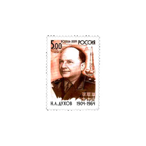 2004-ПОРТРЕТ-Н.Л.-ДУХОВА-ИЗ-СЕРИИ-СОВЕТСКИЕ-ВОЕННЫЕ-КОНСТРУКТОРЫ