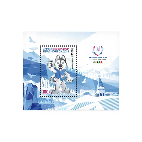 2019-XXIX-Всемирная-зимняя-универсиада-2019-года-в-г.-Красноярске