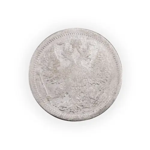 Российская империя - 20 копеек 1879 года СПБ НФ (Серебро 0.500) за 450_1