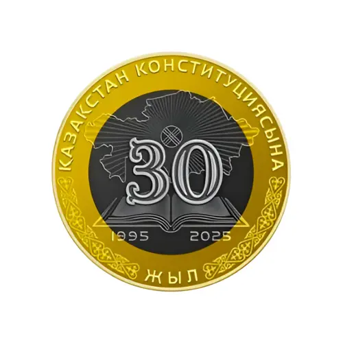 Казахстан 100 тенге 2025 года - 30 лет Конституции Казахстана