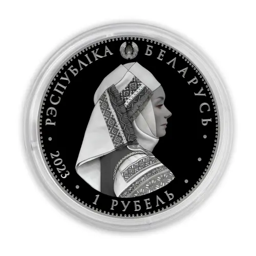 Беларусь - 1 рубль 2023 года - Белорус нац костюм - Калинковичский строй_1