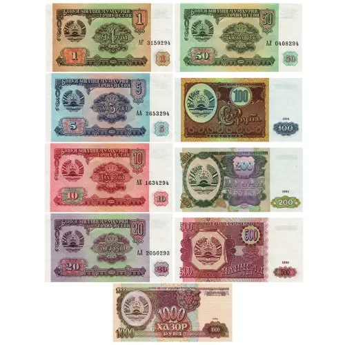 Таджикистан - Набор из 9 банкнот - 1, 5, 10, 20, 50, 100, 200, 500, 1000 рублей 1994 года