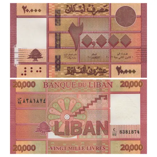 Ливан - Набор из 6 банкнот - 100000, 50000, 20000, 10000, 5000, 1000 ливров 2022 года_4