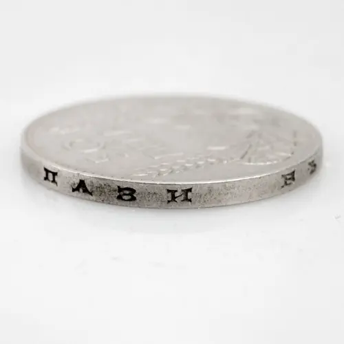 Болгария - 50 лева 1934 года (Серебро 0.500)_3