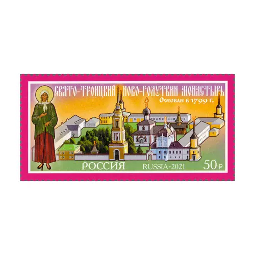 2021-Свято-троицкий-ново-голутвин-монастырь