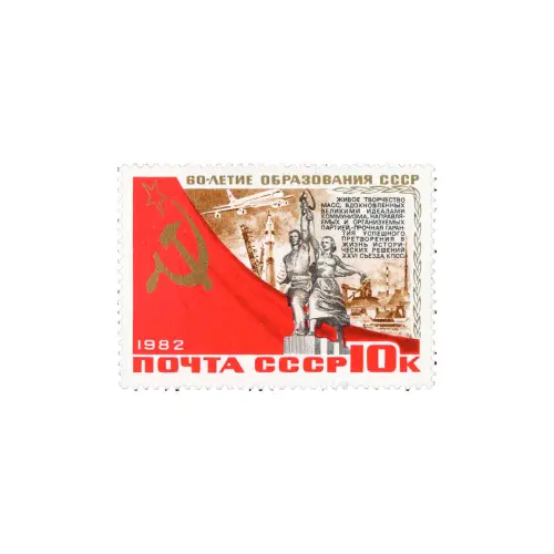 ВДНХ