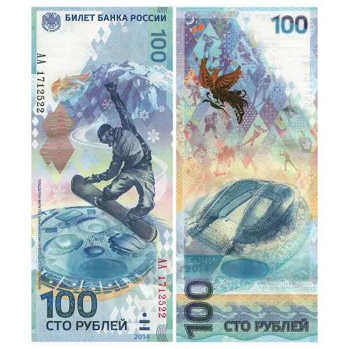 Россия - Памятная банкнота 100 рублей 2014 года - Олимпиада в Сочи 2014 (серия АА)