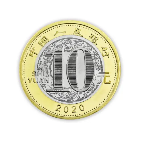Китай 10 юань 2020 года - Год крысы_1