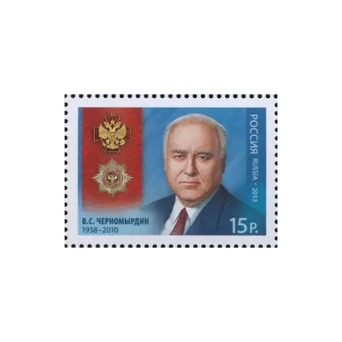 2013-ПОРТРЕТ-В.С.-ЧЕРНОМЫРДИНА,-ОРДЕНА-«ЗА-ЗАСЛУГИ-ПЕРЕД-ОТЕЧЕСТВОМ»
