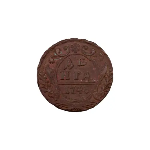 Российская империя - 1 деньга 1748 года