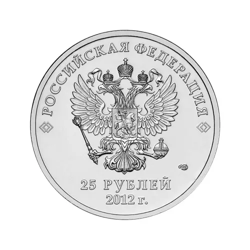 Россия-25-рублей-2012-г-ЗимОлимпиПаралимпИгры,Сочи-2014-Талисманы_1