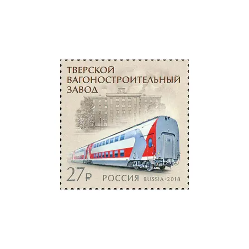 2018-тверской-вагоностроительный-завод