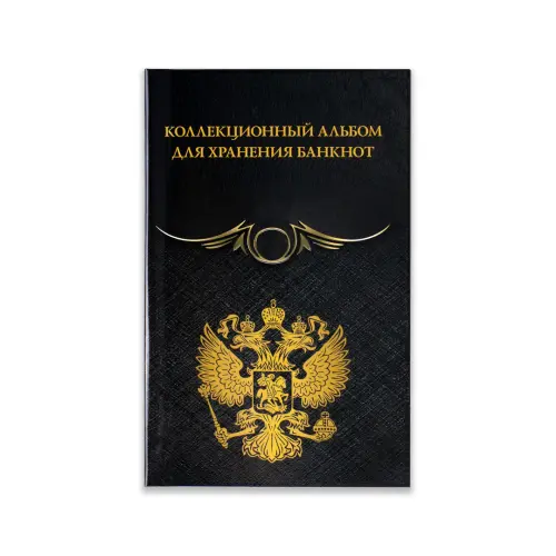 Банкнотница (купюрница). Коллекция Black