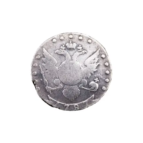 Российская империя - 15 копеек 1787 года СПБ (Серебро 0.750)_1