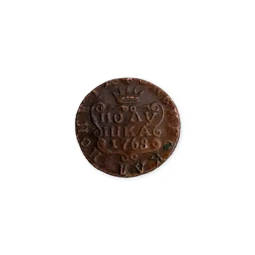 1 полушка 1768 года КМ - Сибирская монета