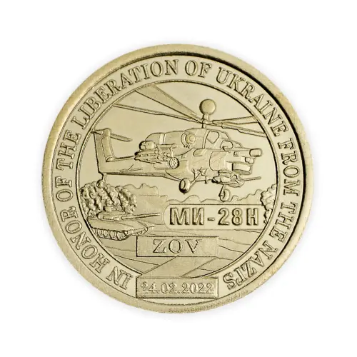 Силенд 10 долларов 2023 год - МИ-28Н