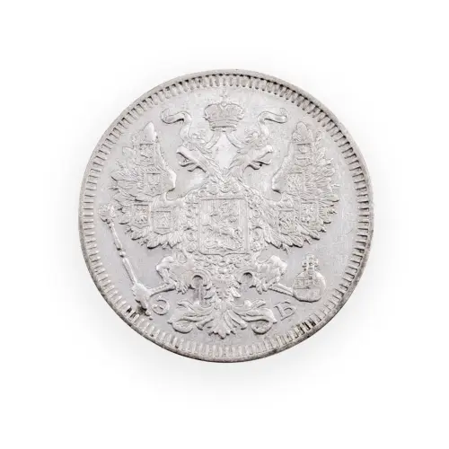 Российская империя - 20 копеек 1909 года СПБ ЭБ (Серебро 0.500) за 650 (1)_1
