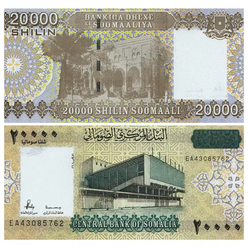 Сомали - Набор из 3 банкнот - 10000, 20000, 50000 шиллингов 2010 года_2