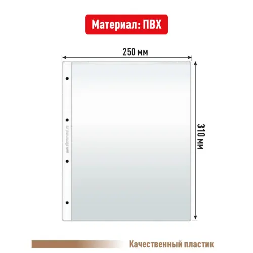 Лист GRAND для хранения бон (банкнот) на 1 ячейку (PROFESSIONAL)_1