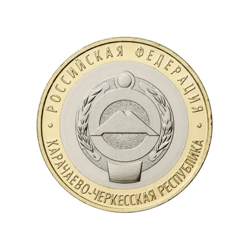 Россия 10 рублей 2022 года - Карачаево-Черкесская Республика