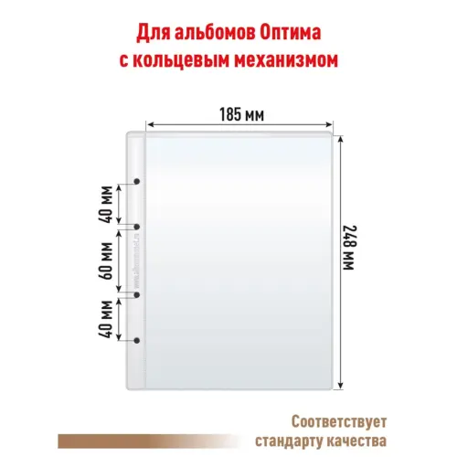 Лист OPTIMA для хранения бон (банкнот) на 1 ячейку (ЭКОНОМ)_2