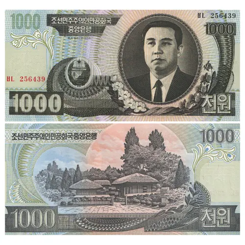 Северная Корея - Набор из 8 банкнот - 1, 5, 10, 50, 100, 500, 1000, 5000 вон 2007 года_7