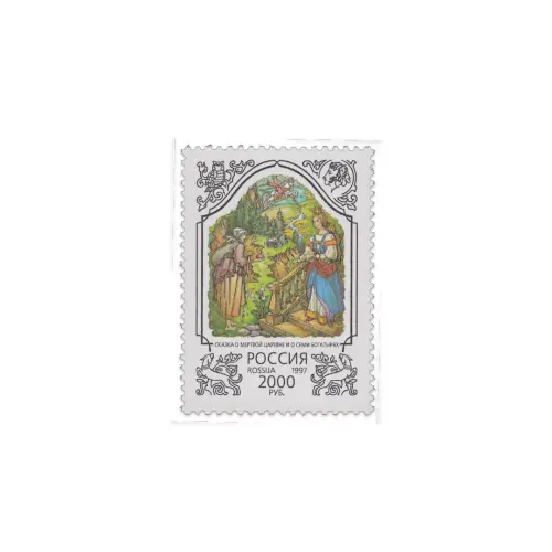 1997-Сказка-о-мертвой-царевне