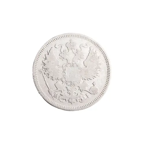 Российская-империя---20-копеек-1867-года-СПБ-HI-(Серебро-0.500)_1