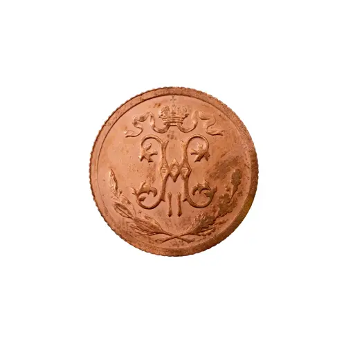 пол-копейки-1914-Н2-14-10_1