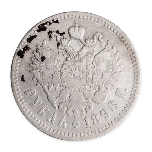 Российская империя - 1 рубль 1898 года () - две звезды (Серебро 0.900)_1