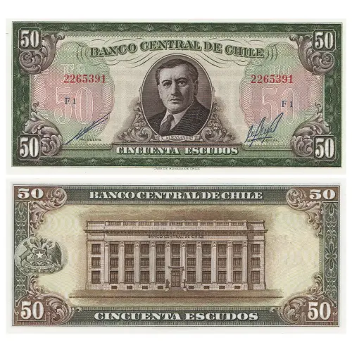 Чили - Банкнота 50 эскудо 1975 года