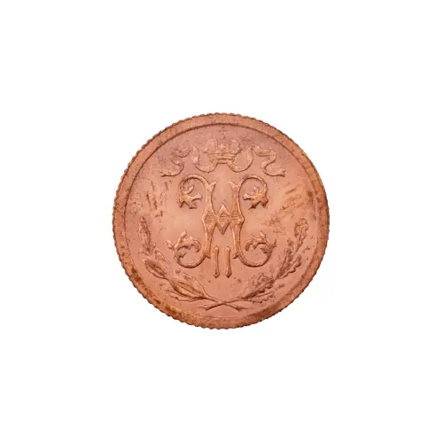 пол-копейки-1912-Н2-49_1