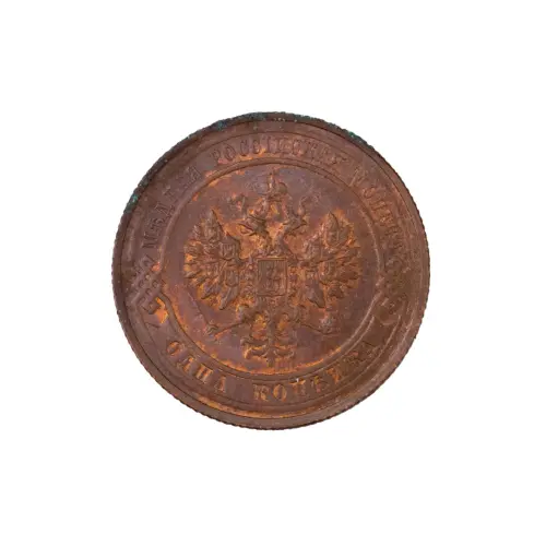 Российская империя - 1 копейка 1916 года (3)_1