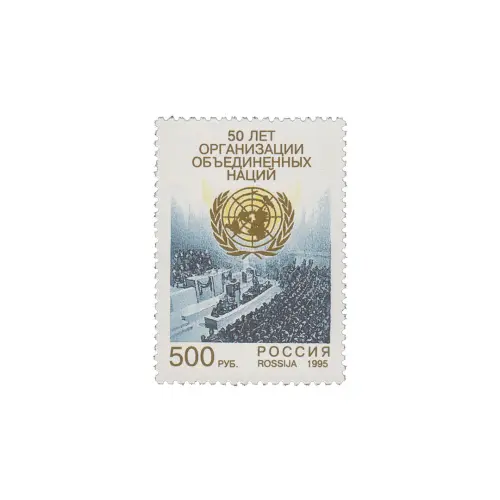 1995-ЗАЛ-ЗАСЕДАНИЙ-ИЗ-СЕРИИ-50-ЛЕТ-ОРГАНИЗАЦИИ-ОБЪЕДИНЕННЫХ-НАЦИЙ