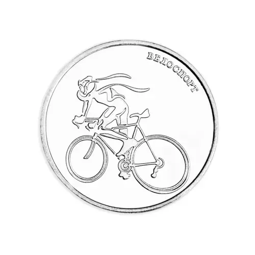Приднестровье 1 рубль 2023 год Велоспорт
