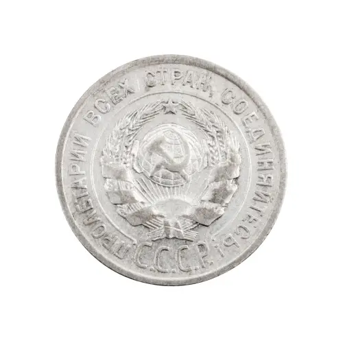 СССР - 20 копеек 1925 года (Серебро 0.500) за 220_1