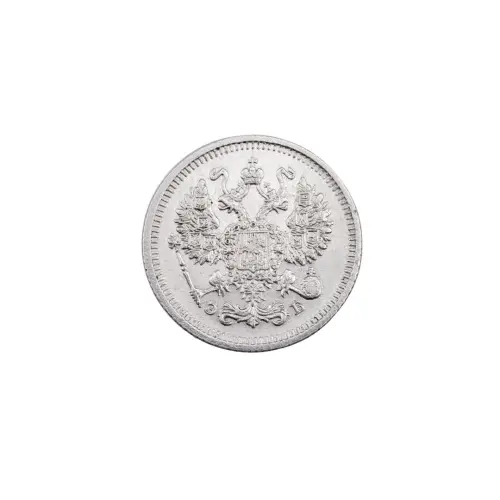 Российская империя - 10 копеек 1912 года СПБ ЭБ (Серебро 0.500) за 950_1