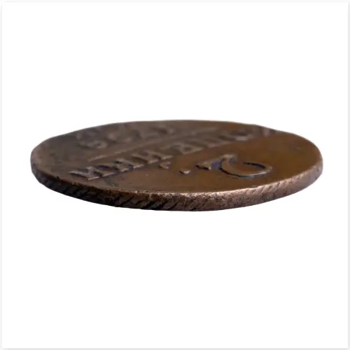 2 копейки 1798 год КМ_2