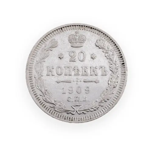 Российская империя - 20 копеек 1909 года СПБ ЭБ (Серебро 0.500) за 500