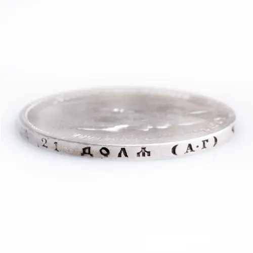 Российская империя - 1 рубль 1898 года АГ (Серебро 0.900)_5