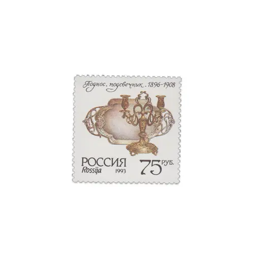 1993-ПОднос