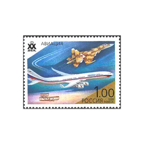 1998-Авиация