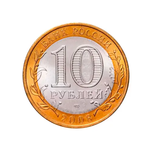 Россия 10 рублей 2008 года - Кабардино-Балкарская Республика (ММД)_1