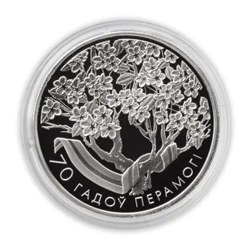 Беларусь-1-рубль-2015-года---70-лет-Победе-в-Великой-Отечественной-войне